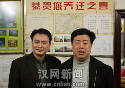 沈典伟、王筑成