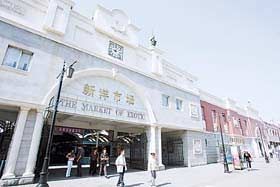天津滨海新区